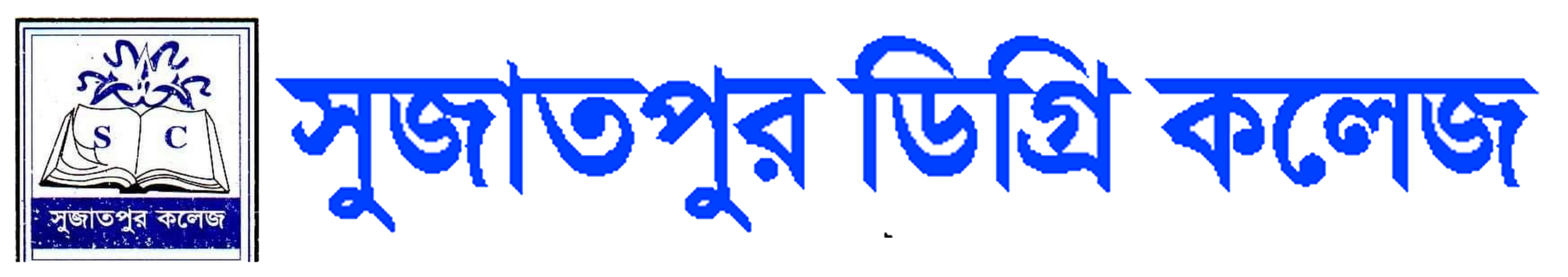 Sujatpur degree college header logo