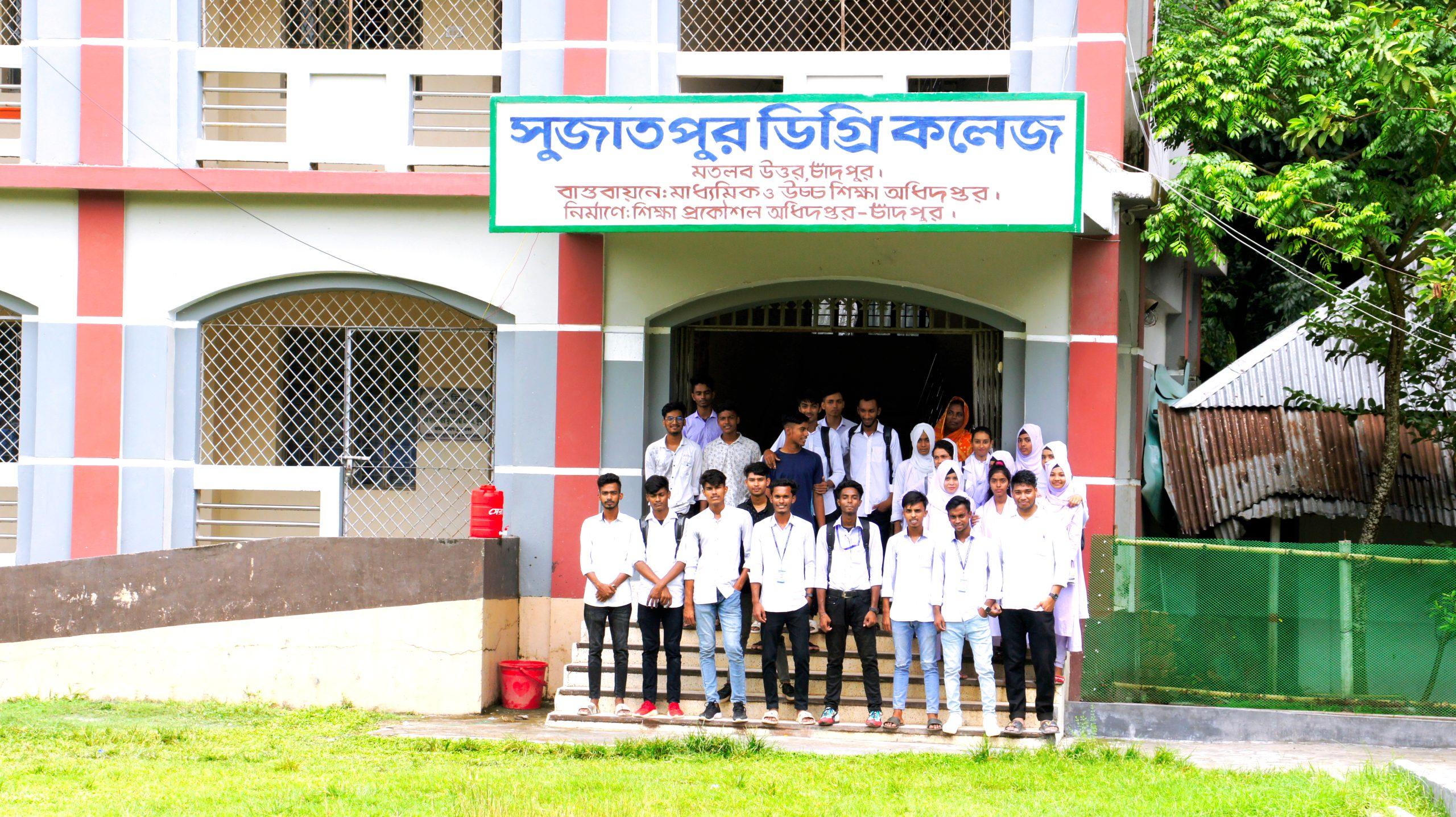 sujatpur-college-2-scaled-1.jpg